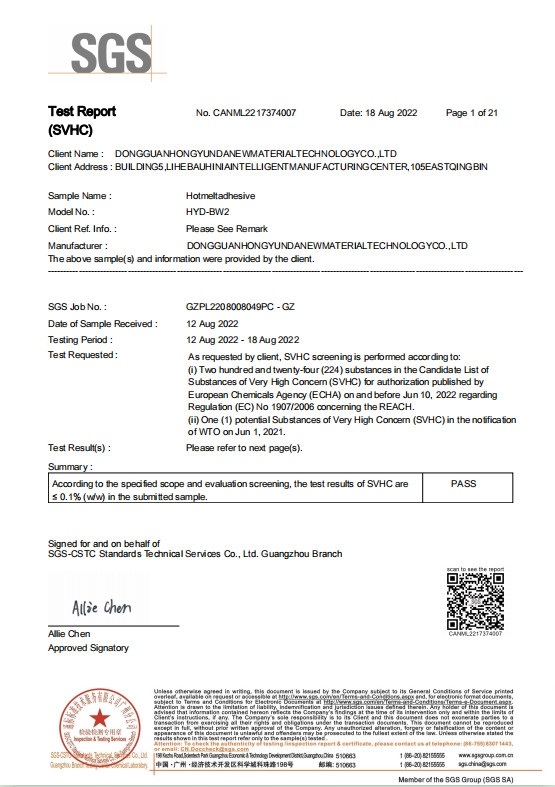 Chiny Dongguan Hongyunda New Material Technology Co., Ltd. Certyfikaty